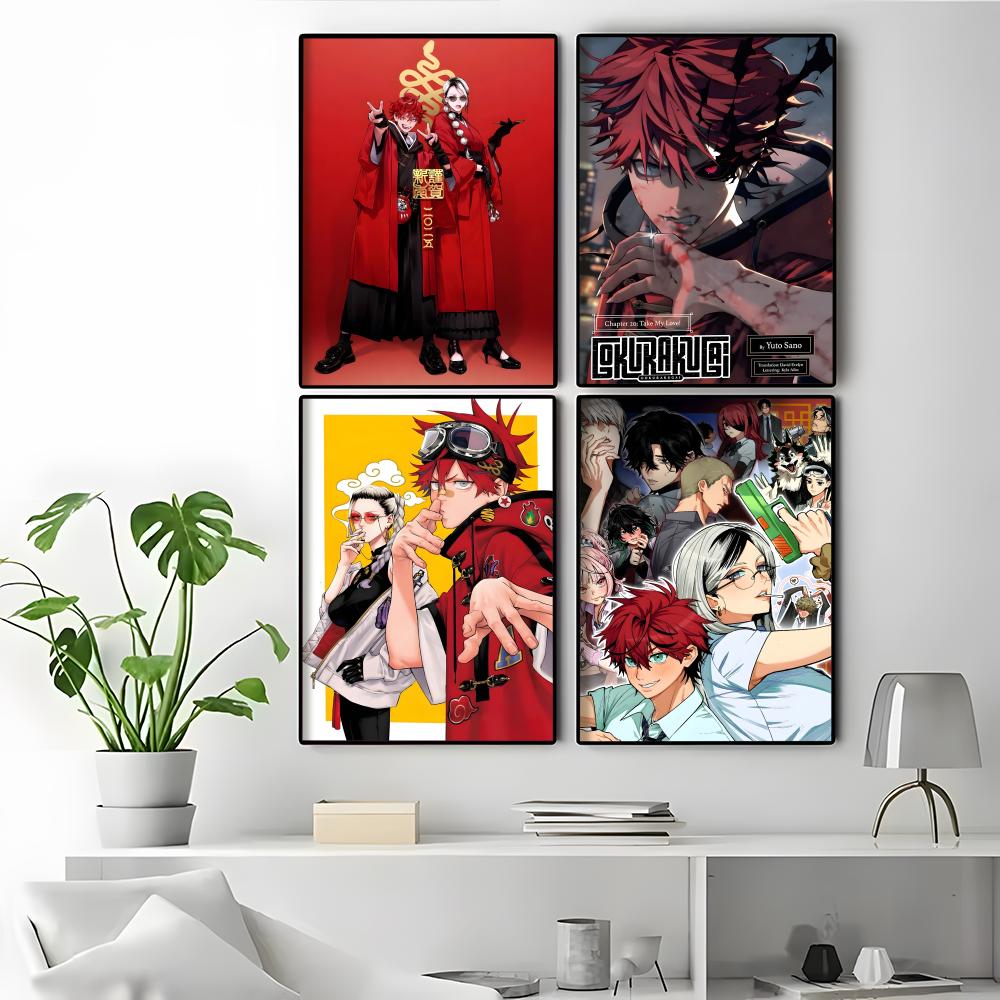 โกคุราคูกาย อุปกรณ์ตกแต่งภายใน - Interior Design Poster บทวิจารณ์และราคา