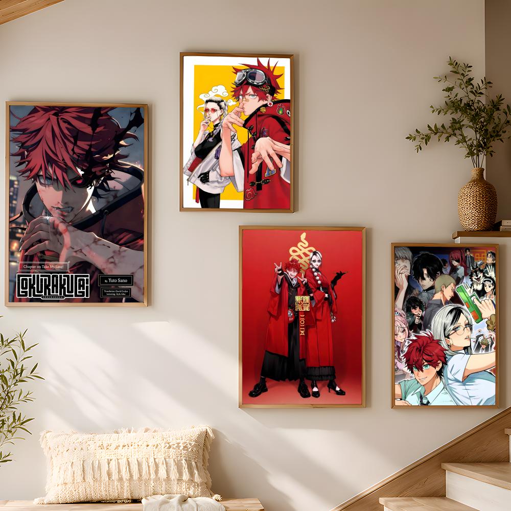โกคุราคูกาย อุปกรณ์ตกแต่งภายใน - Interior Design Poster บทวิจารณ์และราคา